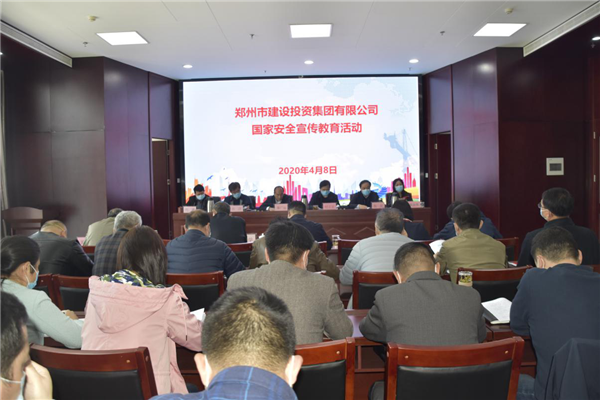 华体会体育官方网站-华体会体育(中国)
多措并举、深入开展2020年全民国家安全教育日宣传教育活动
