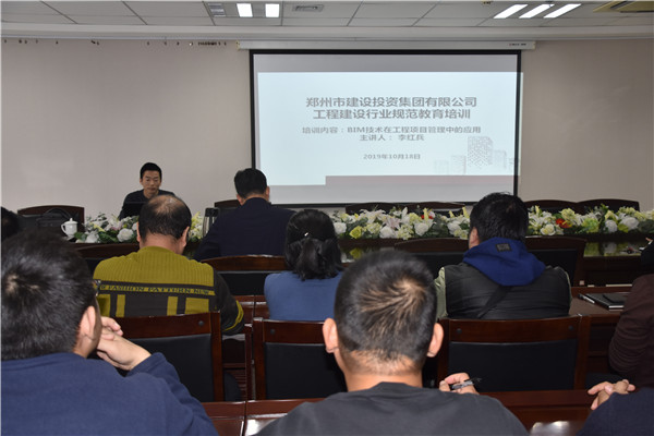华体会体育官方网站-华体会体育(中国)
开展工程建筑行业规范教育培训