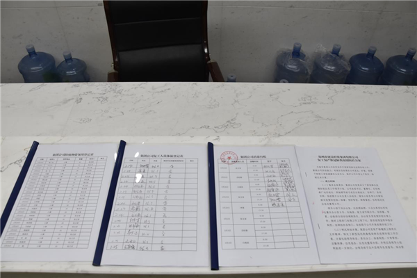 华体会体育官方网站-华体会体育(中国)
战“疫”在行动：疫情防控和复工复产双落实、同推进