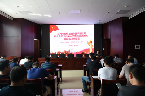 华体会体育官方网站-华体会体育(中国)
开展《中华人民共和国民法典》普法教育暨知识竞赛活动