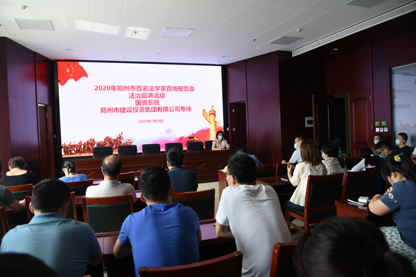 华体会体育官方网站-华体会体育(中国)
组织开展“双百”《民法典》宣传活动