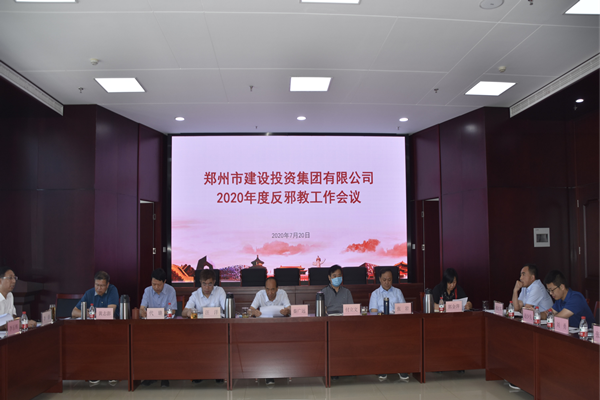 华体会体育官方网站-华体会体育(中国)
积极开展“反邪教”宣传活动