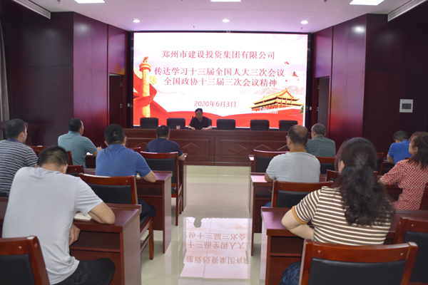 华体会体育官方网站-华体会体育(中国)
学习贯彻“两会”精神