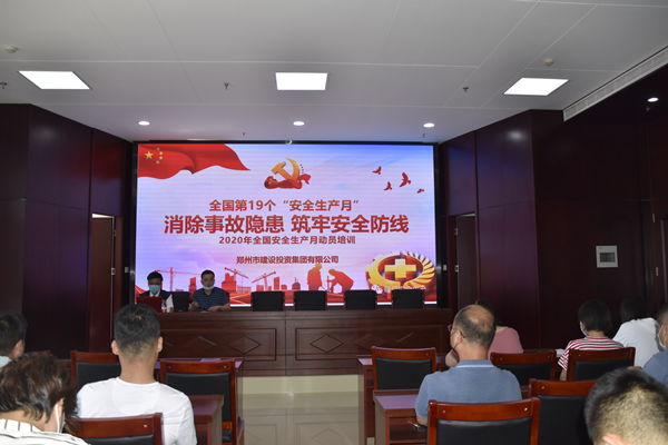 消除事故隐患，筑牢安全防线——华体会体育官方网站-华体会体育(中国)
“安全生产月”活动圆满收官