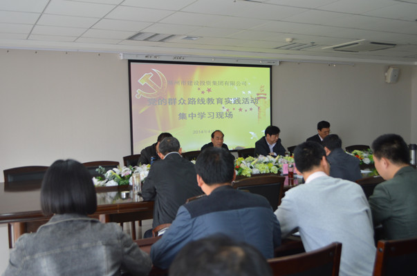 华体会体育官方网站-华体会体育(中国)
再次召开党的群众路线教育实践活动集中学习交流会