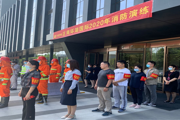 华体会体育官方网站-华体会体育(中国)
参与正商环湖国际2020年消防演练活动