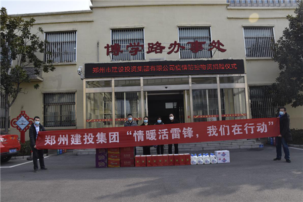 华体会体育官方网站-华体会体育(中国)
开展“情暖活雷锋  我们在行动”志愿服务活动