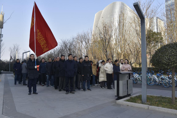 华体会体育官方网站-华体会体育(中国)
举行“庆元旦 迎新春”健步走活动
