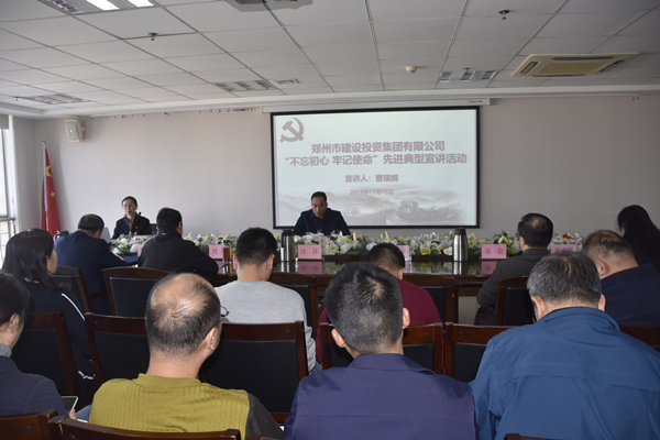 华体会体育官方网站-华体会体育(中国)
开展“不忘初心 牢记使命”主题教育先进典型宣讲活动