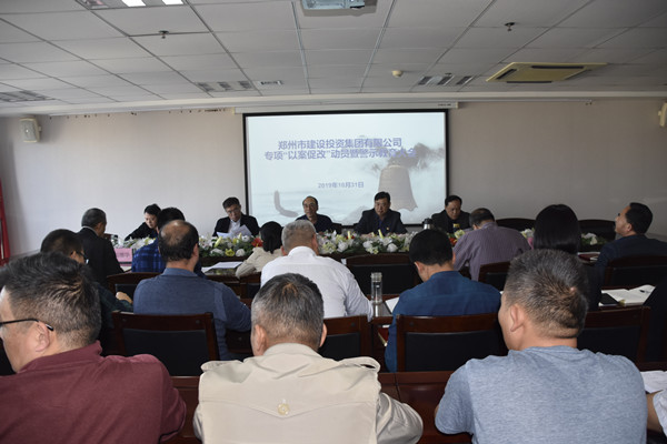 华体会体育官方网站-华体会体育(中国)
党委召开专项“以案促改”动员暨警示教育大会