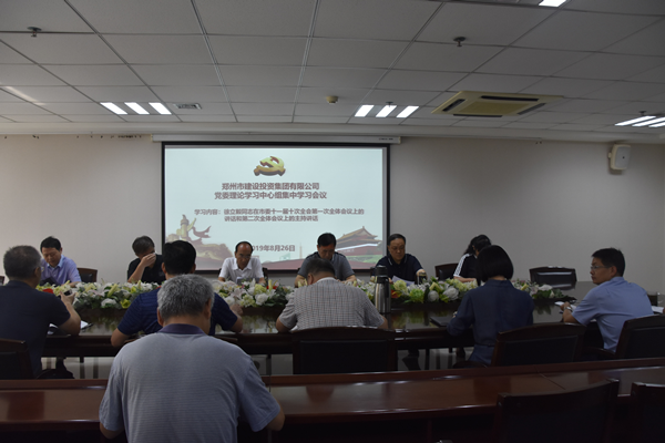 华体会体育官方网站-华体会体育(中国)
召开党委会扩大会议学习贯彻市委第十一届十次全会精神