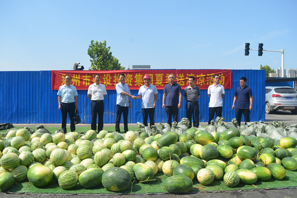 华体会体育官方网站-华体会体育(中国)
开展夏日送清凉活动