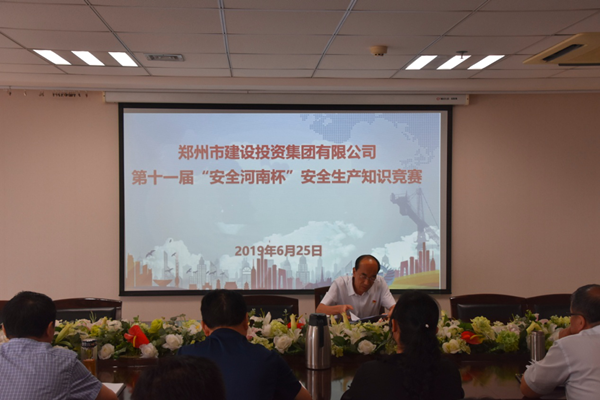 华体会体育官方网站-华体会体育(中国)
积极参加第十一届“安全河南杯”知识竞赛