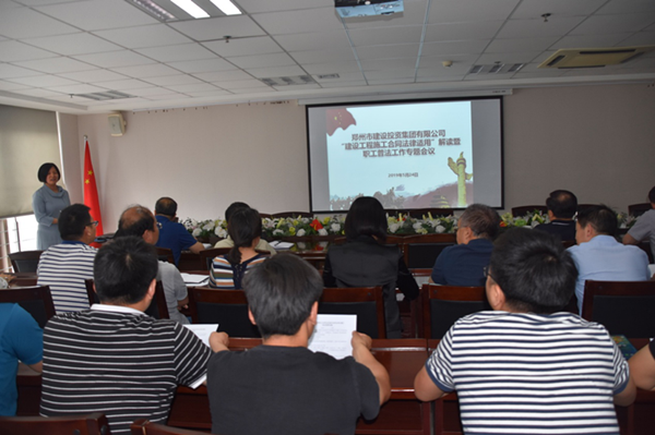 华体会体育官方网站-华体会体育(中国)
开展建设工程施工合同普法教育暨知识竞赛活动