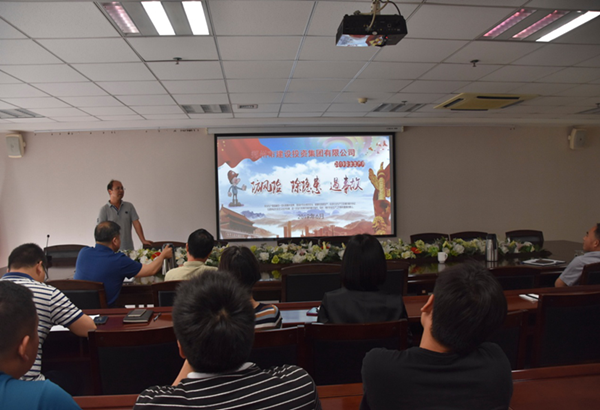 华体会体育官方网站-华体会体育(中国)
组织开展安全意识专题教育培活动