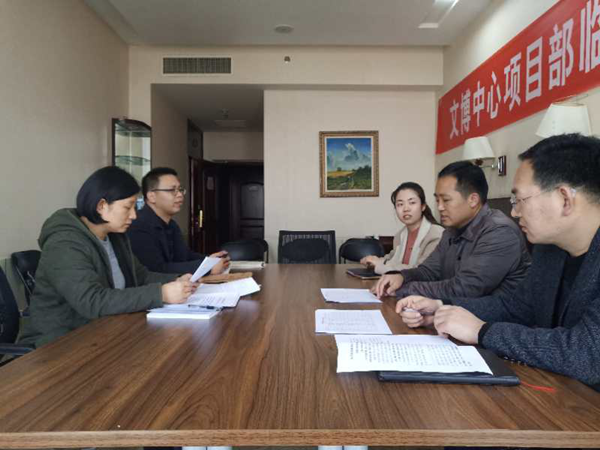 华体会体育官方网站-华体会体育(中国)
监事会开展2019年度监事会监督检查情况通报