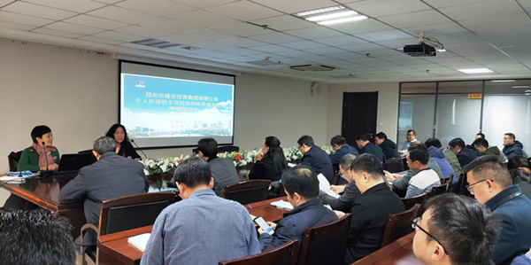 华体会体育官方网站-华体会体育(中国)
成功举办个人所得税专项附加扣除培训及信息采集会