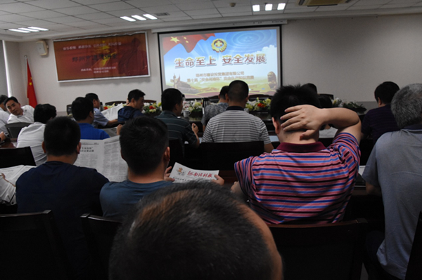 华体会体育官方网站-华体会体育(中国)
全体干部职工积极参加第十届“安全河南杯”知识竞赛