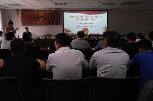 华体会体育官方网站-华体会体育(中国)
开展宪法知识普法教育暨宪法知识竞赛活动