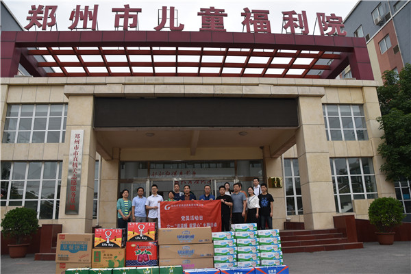 华体会体育官方网站-华体会体育(中国)
走进郑州市儿童福利院开展“送温暖 献爱心”党员志愿服务活动