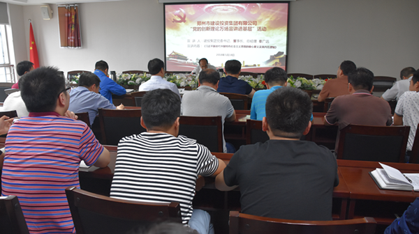 华体会体育官方网站-华体会体育(中国)
开展“党的创新理论万场宣讲进基层”启动仪式暨首场宣讲活动