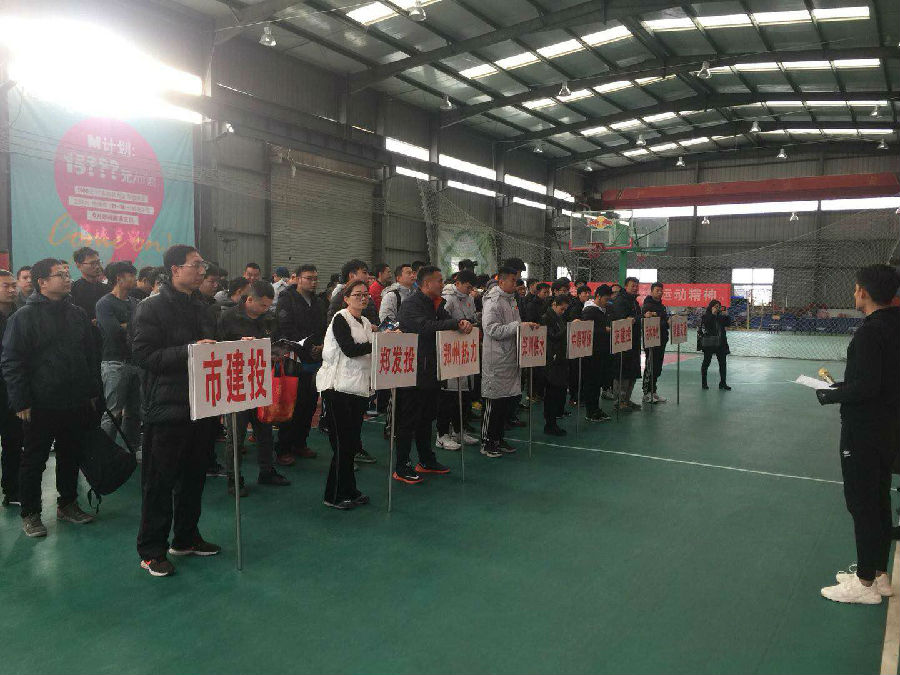 华体会体育官方网站-华体会体育(中国)
篮球代表队在国资系统篮球赛上斩获佳绩