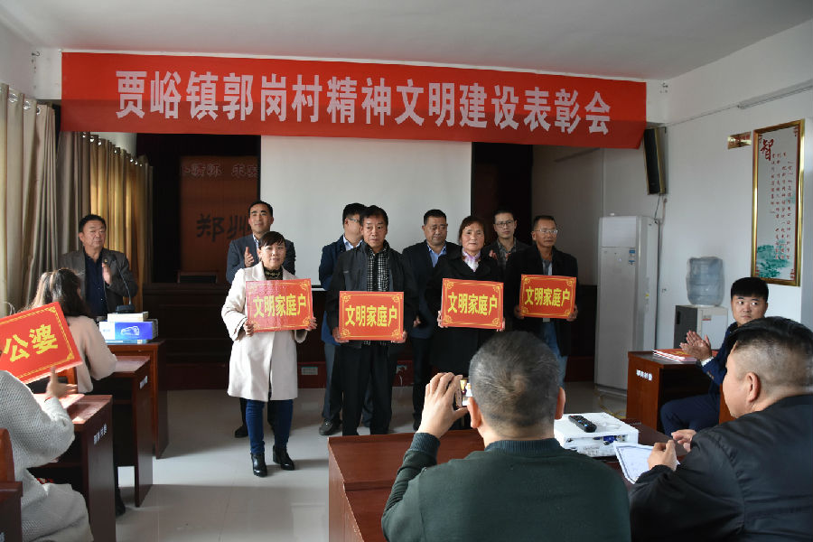 华体会体育官方网站-华体会体育(中国)
精神文明结对帮扶工作扎实推进  成效显著