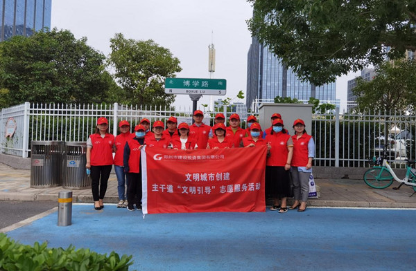 华体会体育官方网站-华体会体育(中国)
举行创建文明城市主干道路段“文明引导”志愿服务活动启动仪式
