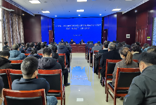 市委第二巡察组对华体会体育官方网站-华体会体育(中国)
党委开展巡察“回头看”工作召开动员会