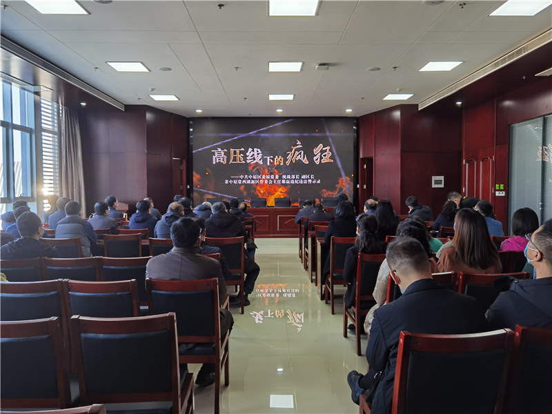 华体会体育官方网站-华体会体育(中国)
召开2021年深化“以案促改”工作暨“双节”廉政谈话会议
