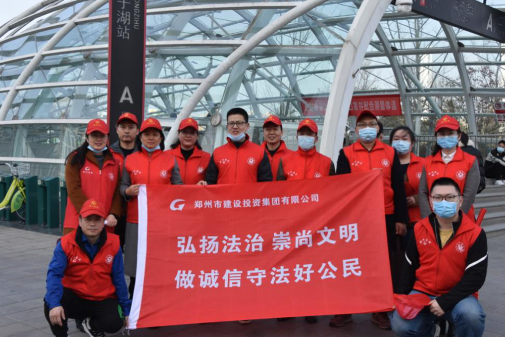 华体会体育官方网站-华体会体育(中国)
开展“弘扬法治、崇尚文明、做诚信守法好公民”普法宣传活动