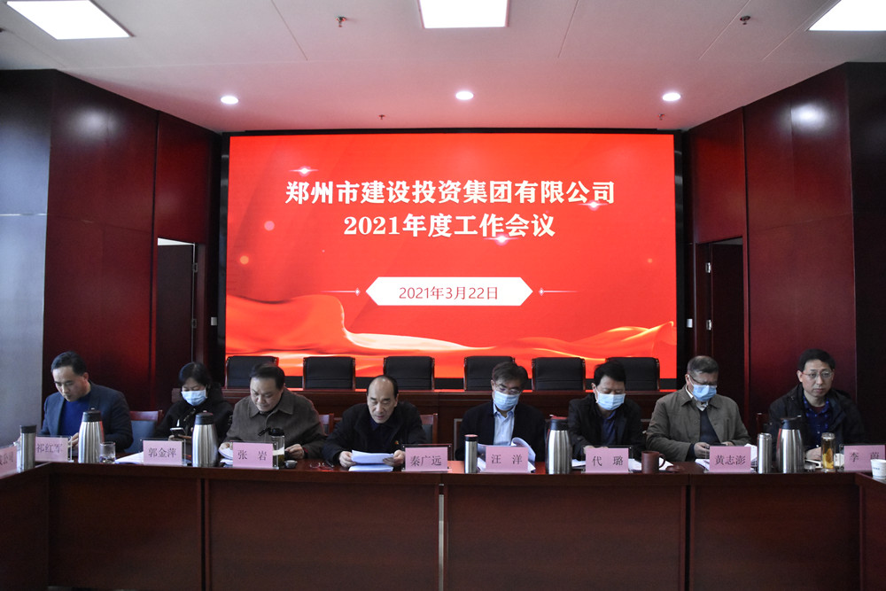 华体会体育官方网站-华体会体育(中国)
顺利召开2021年度工作会议