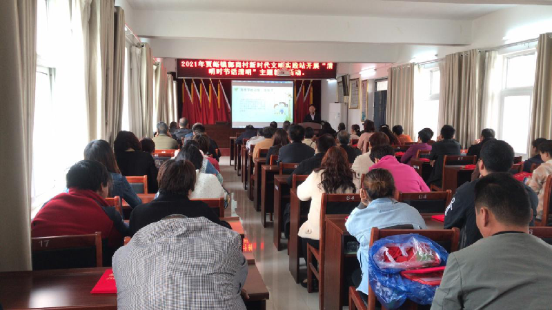 华体会体育官方网站-华体会体育(中国)
助推荥阳市郭岗村精神文明建设工作迈上新台阶