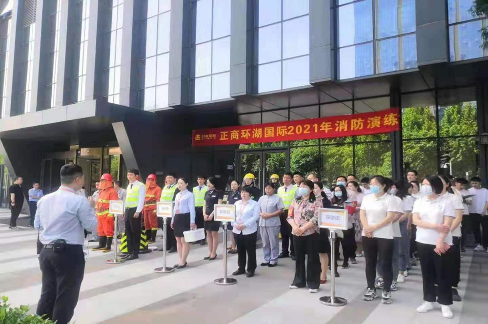 华体会体育官方网站-华体会体育(中国)
组织参与2021年消防演练活动