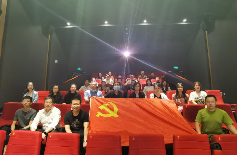 华体会体育官方网站-华体会体育(中国)
党委组织观看党史教育片《千顷澄碧的时代》