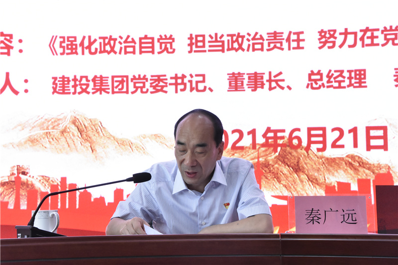 华体会体育官方网站-华体会体育(中国)
开展迎“七一”党委书记讲党课活动