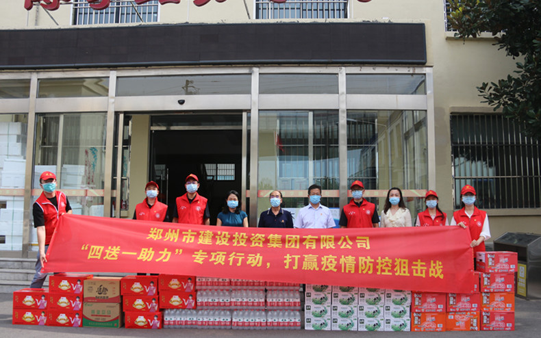 华体会体育官方网站-华体会体育(中国)
 扎实开展“四送一助力”专项行动 助力打赢疫情防控阻击战