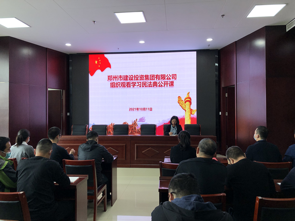 华体会体育官方网站-华体会体育(中国)
组织开展“民法典”普法培训暨“疫情防控”知识宣传活动