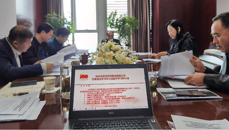 华体会体育官方网站-华体会体育(中国)
党委理论学习中心组集中研讨学习省十一次党代会精神