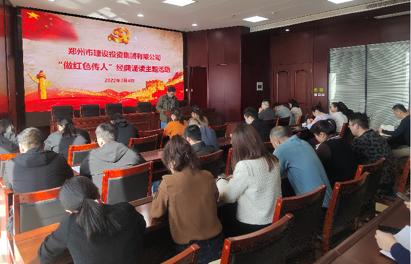 华体会体育官方网站-华体会体育(中国)
开展“做红色传人”经典诵读活动