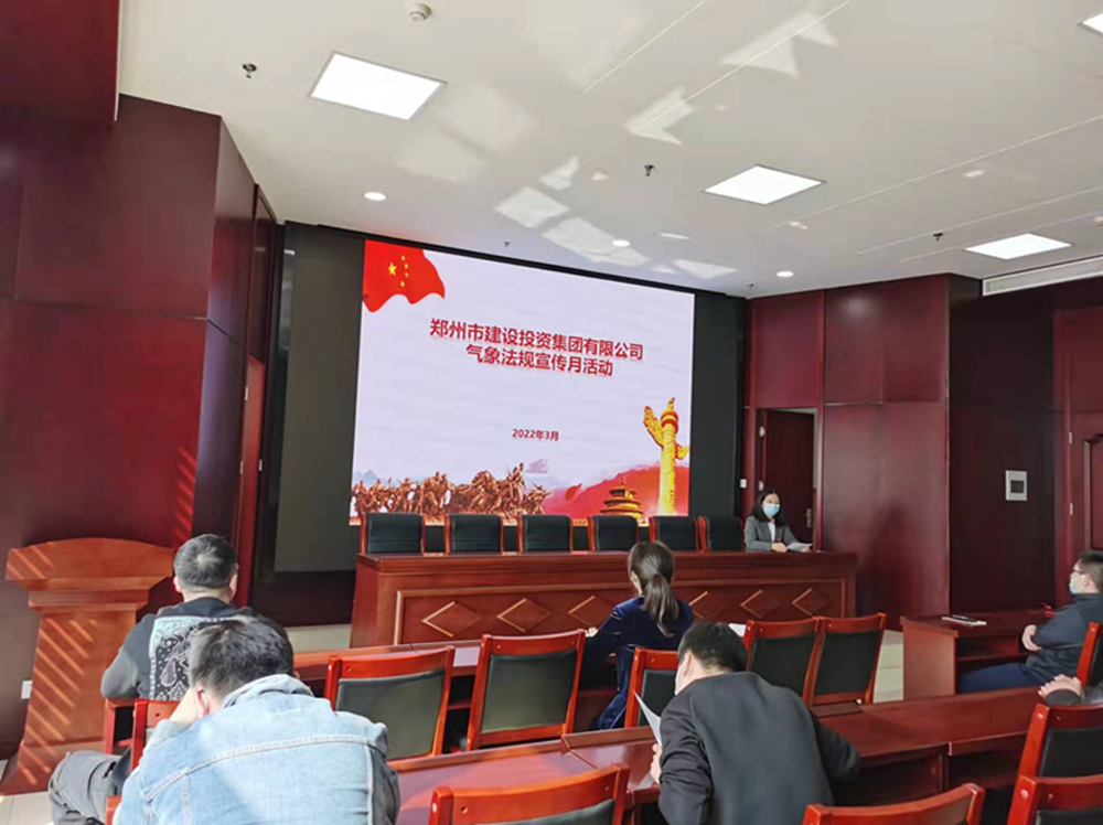 华体会体育官方网站-华体会体育(中国)
开展2022年气象法规宣传月活动