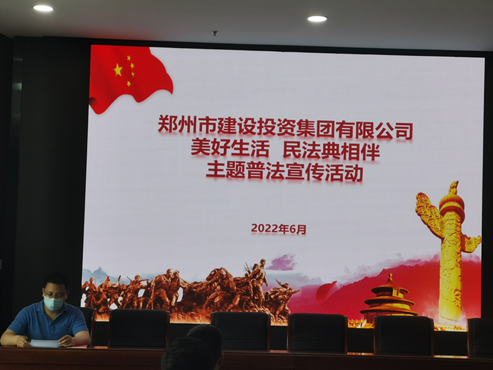 华体会体育官方网站-华体会体育(中国)
组织开展民法典主题宣传活动