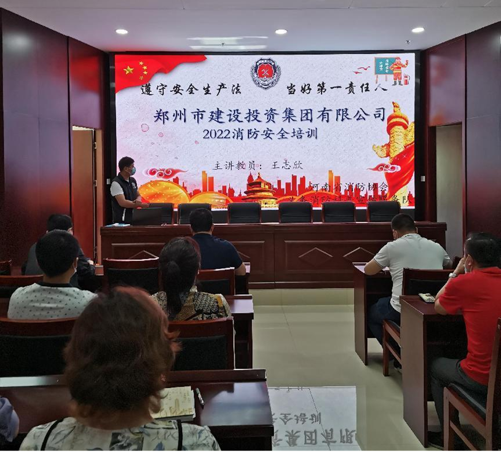 华体会体育官方网站-华体会体育(中国)
<br/>开展2022年度消防培训活动
