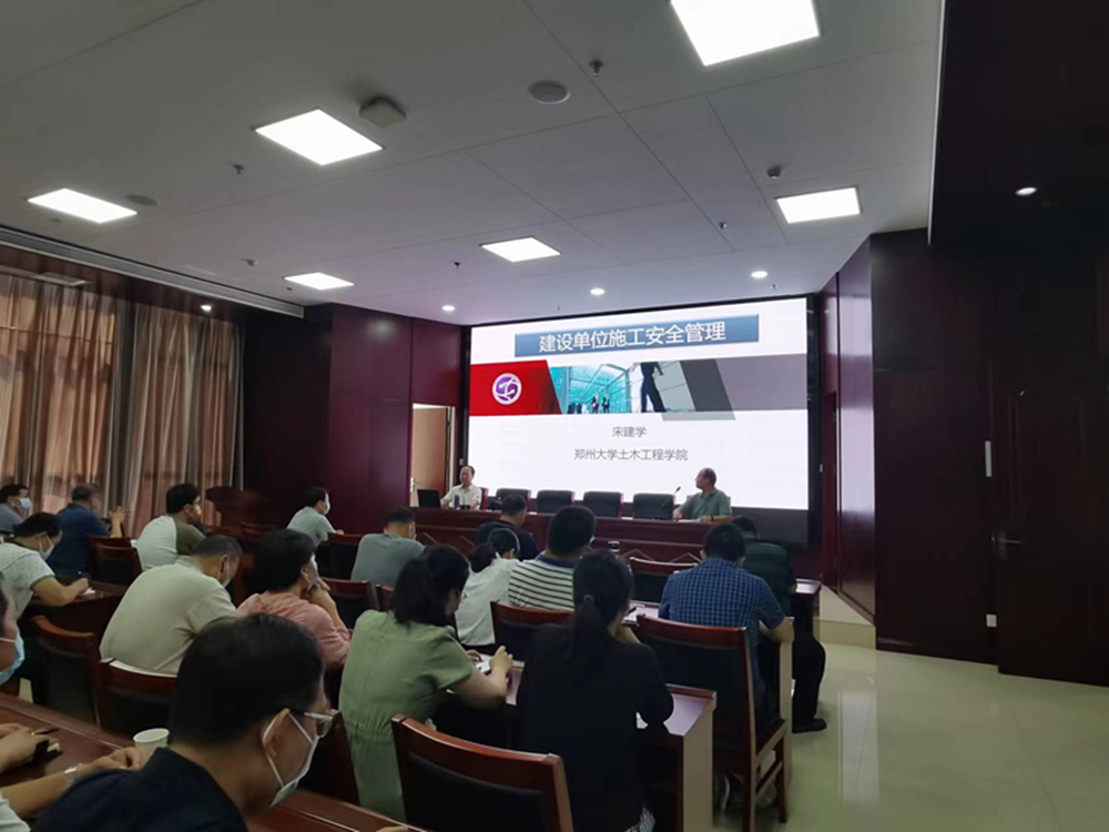 华体会体育官方网站-华体会体育(中国)
组织建设单位安全生产专题教育培训