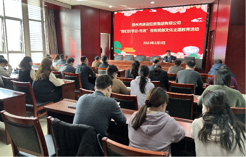 华体会体育官方网站-华体会体育(中国)
开展“我们的节日·元宵  传统民俗文化主题教育”活动