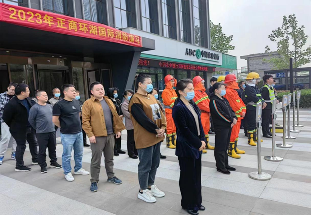 华体会体育官方网站-华体会体育(中国)
组织参与2023年消防演练活动