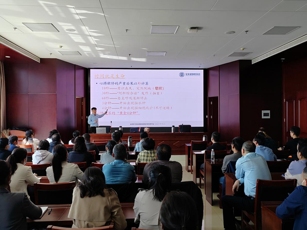 共建共享 健康河南——华体会体育官方网站-华体会体育(中国)
扎实开展职业病防治宣传暨急救健康教育讲座