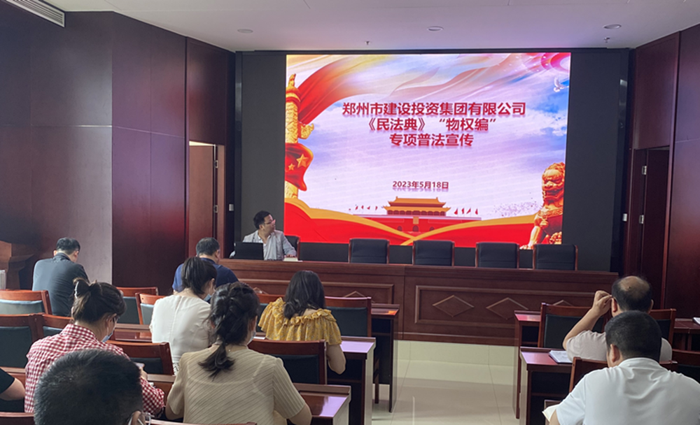 华体会体育官方网站-华体会体育(中国)
组织开展民法典专项普法宣传活动
