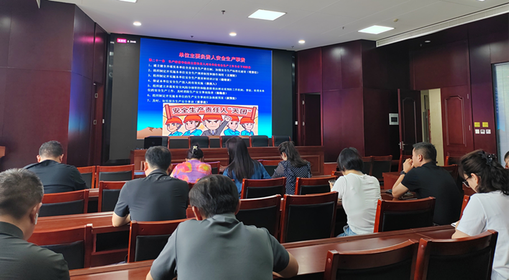 华体会体育官方网站-华体会体育(中国)
组织收看安全生产月主题宣讲活动