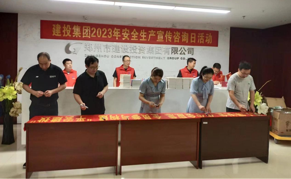 华体会体育官方网站-华体会体育(中国)
深入开展全国“安全宣传咨询日”活动